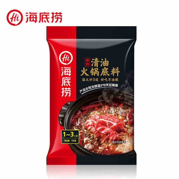 海底撈火鍋底料 四川清油麻辣火鍋 150g